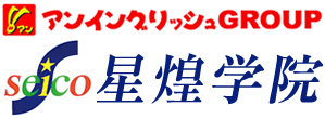 名古屋の学習塾