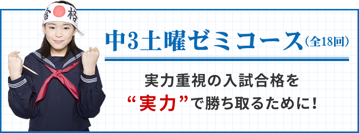 基礎固めを重点的に個々に合わせてステップアップ